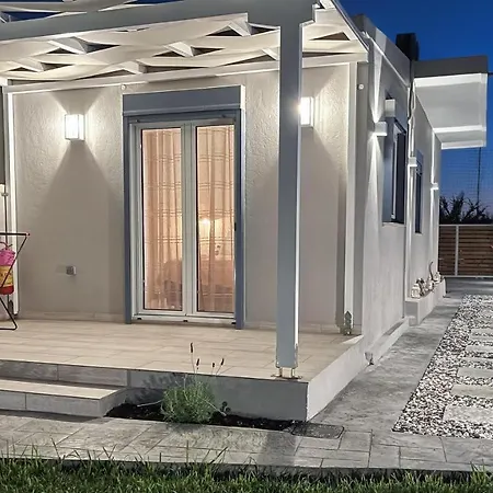 Averto House شقة